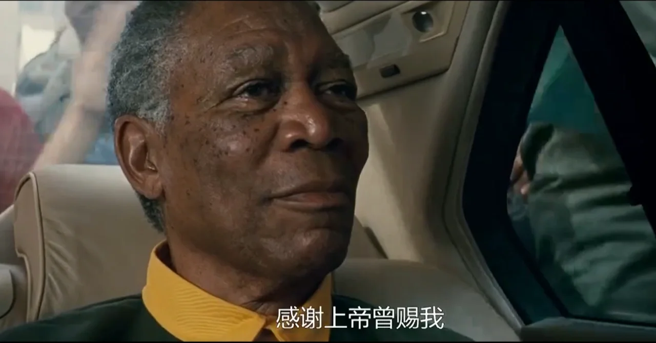 南非队完成逆袭，赢得尊重