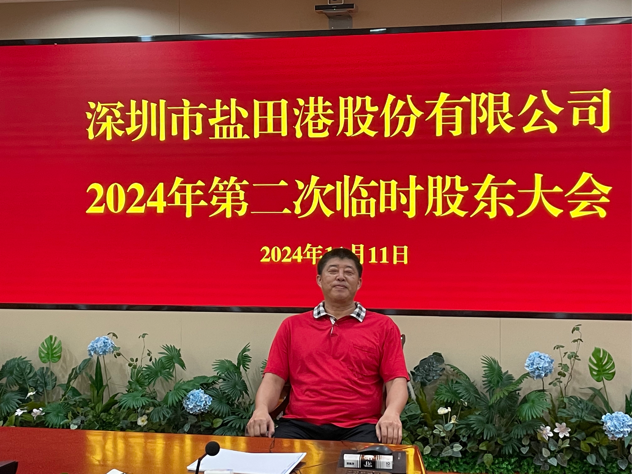深圳佳兆业一鼓作气，战胜实力劲旅