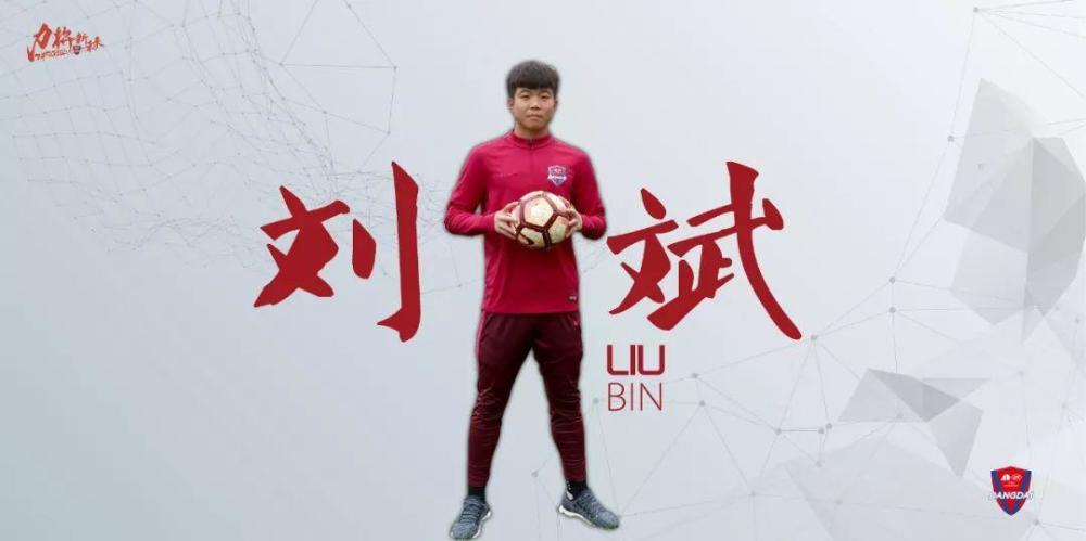 关于重庆力帆主帅积极调整战术应对的信息