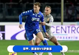 关于米兰达斯主场逆转赫塔费，涨势不减的信息