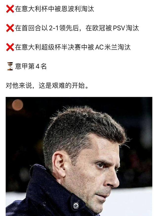 开云体育登录-包含意甲夺冠热门球队频频失分，实力受质疑？的词条