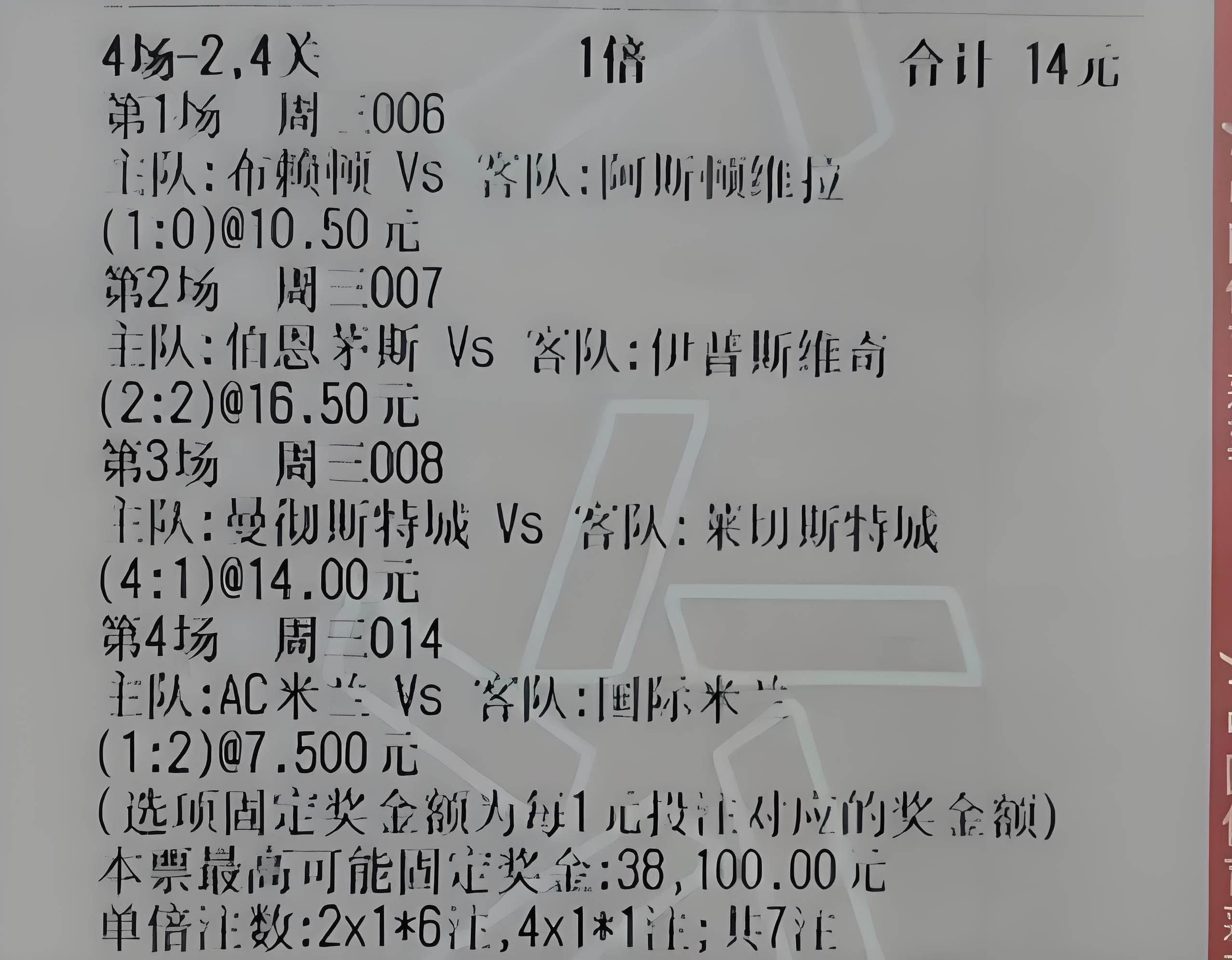 开云体育入口-曼彻斯特城胜利晋级，赢得掌声