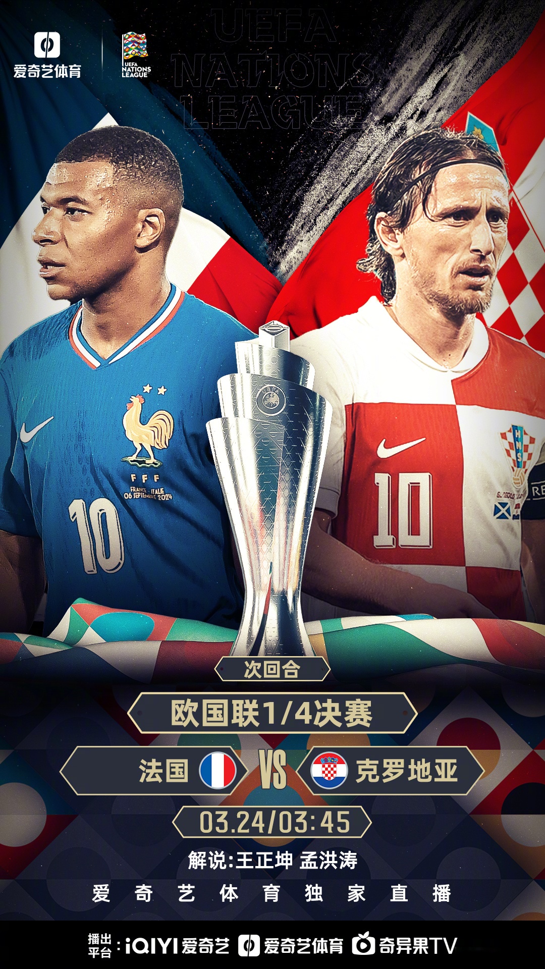 开云体育app-意大利国家队豪取胜利，晋级欧国联半决赛