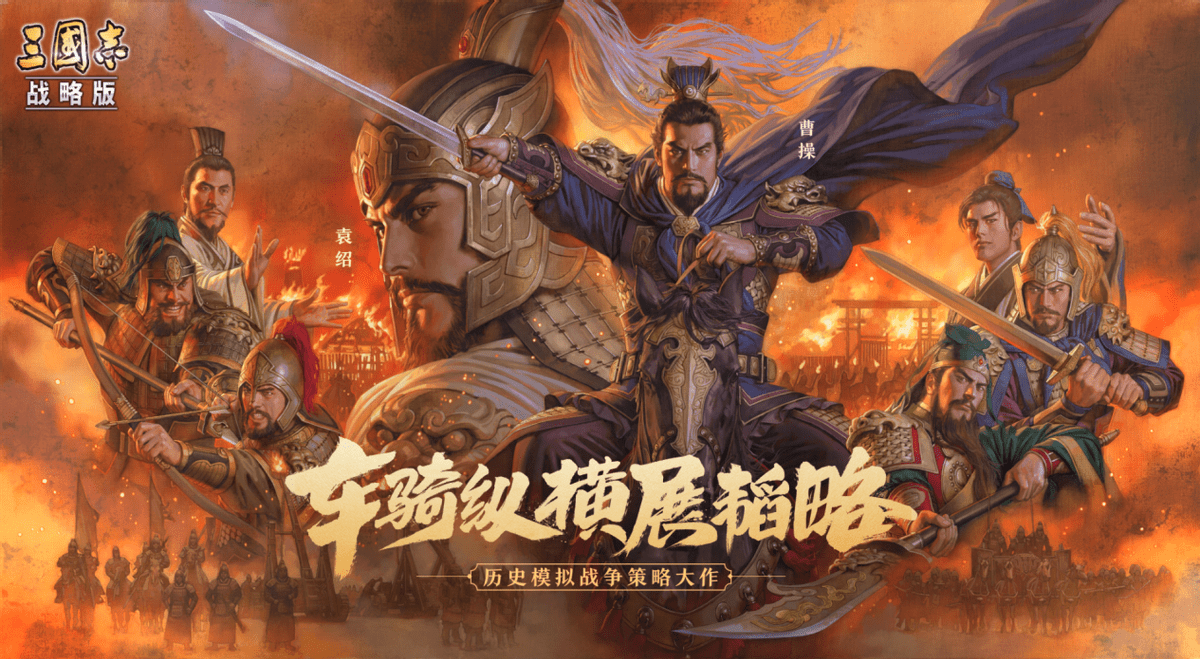 双方雄踞争夺冠军，精彩剧本即将开启