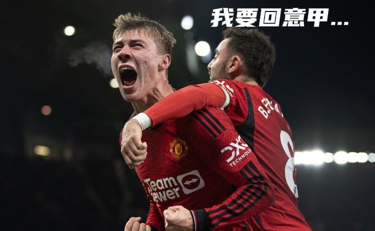 包含热那亚前锋瓜林：尽全力为球队贡献进球的词条