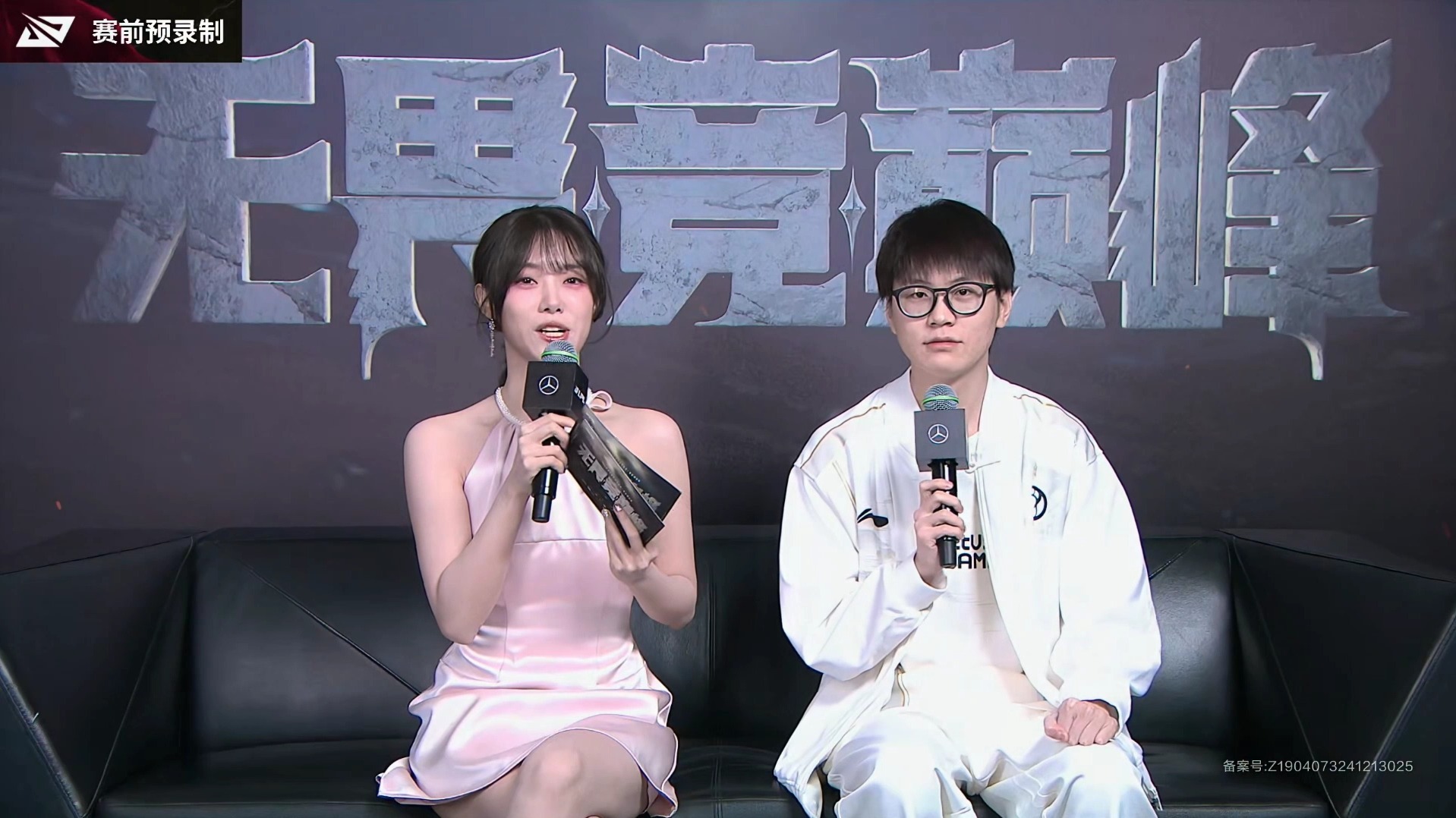 开云体育-IG力克MAD，Meiko开启传奇时刻宿命之战淘汰赛，留下经典瞬间的简单介绍