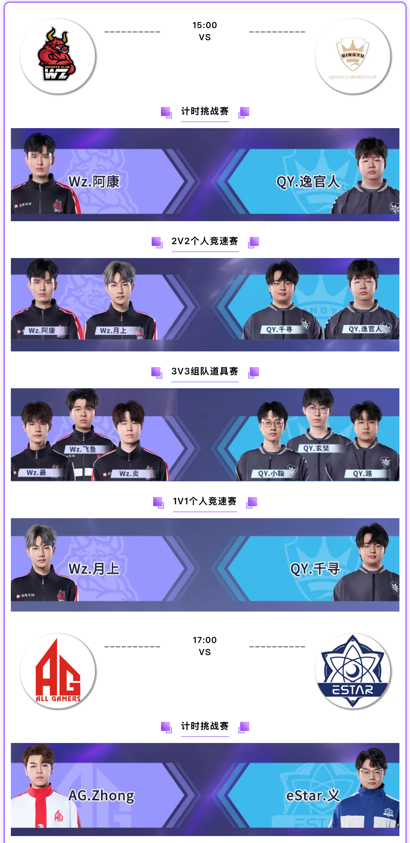 关于100T血洗CLG，BDD关键团战开团秒人顶尖较量入围赛，技惊四座的信息