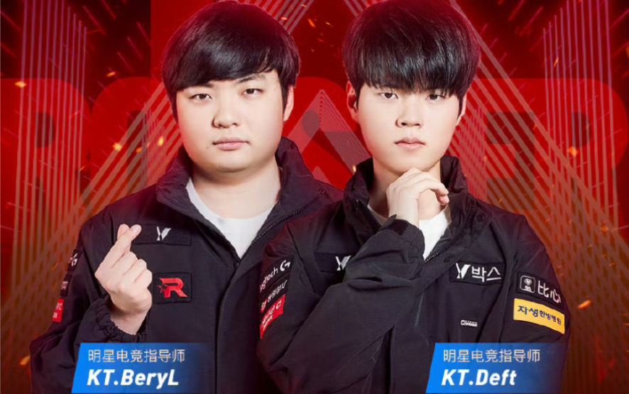 开云体育下载-DRX横扫KT，Deft完成史诗逆转鏖战多局四强赛，点燃全场激情