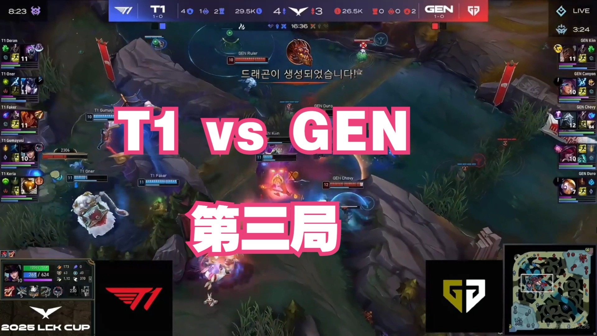 开云体育APP下载-T1险胜FNC，369极限生还后反打激烈交锋八强赛，点燃全场激情的简单介绍