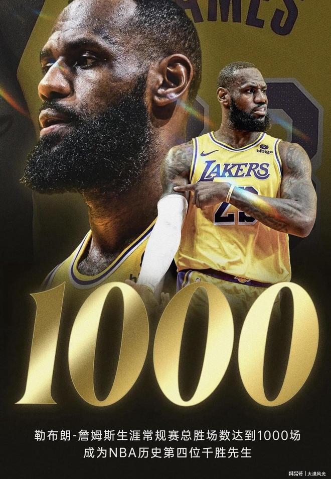 开云体育-詹姆斯再度当选最有价值球员，创纪录第五次获得该奖项的简单介绍