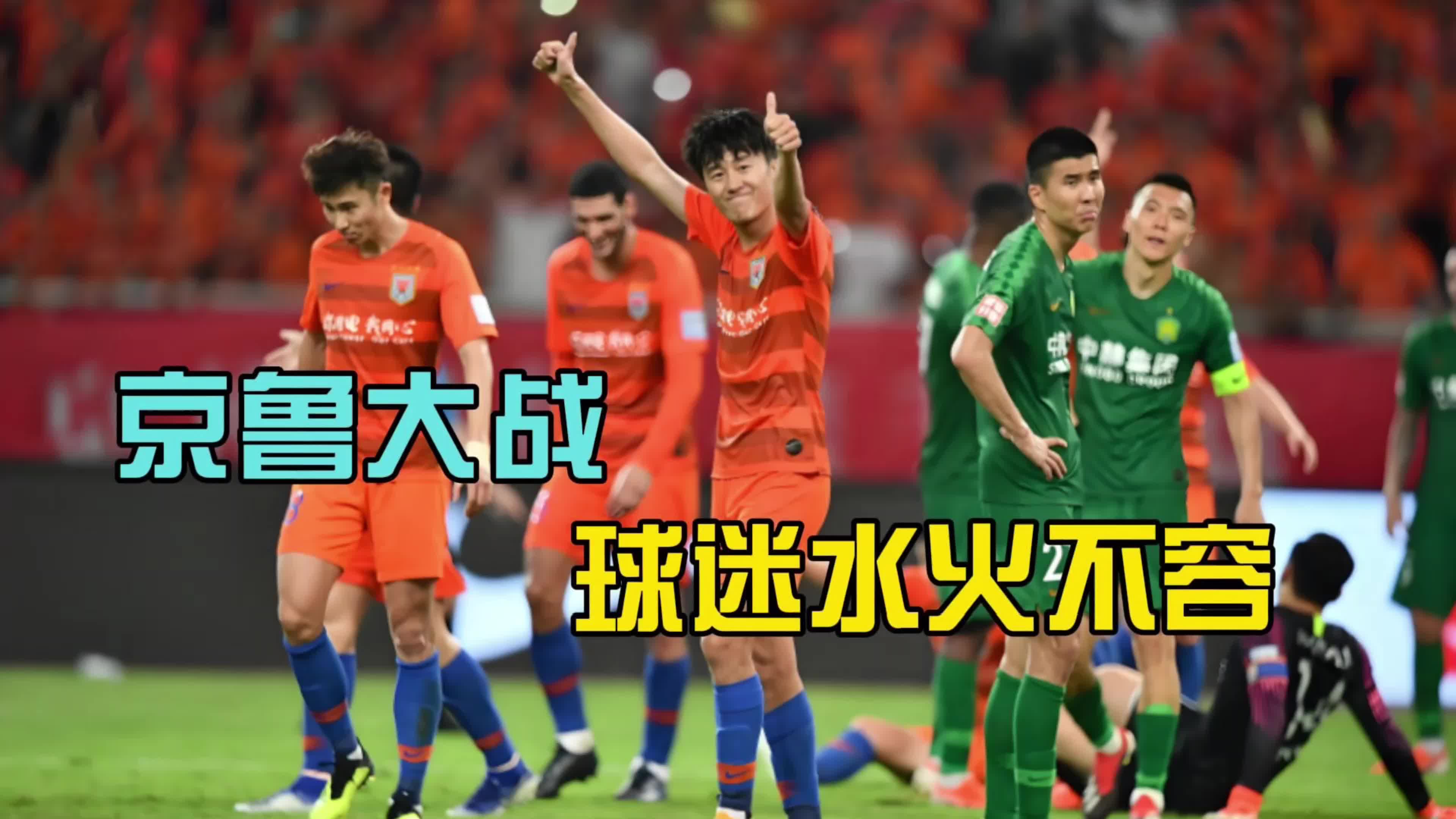 开云体育官网-双雄争霸，场上战术纷呈，一触即发