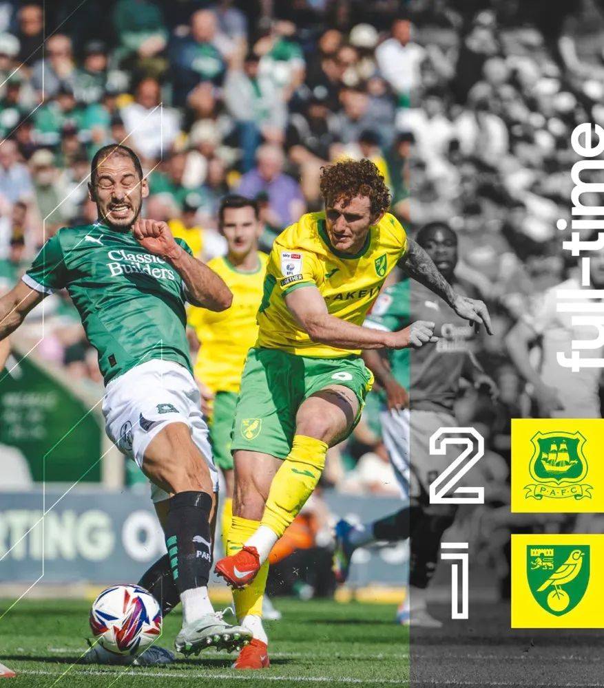 诺维奇客场大胜，斩获关键胜利