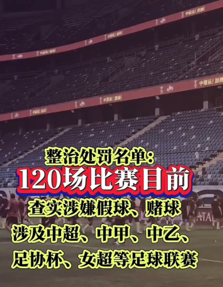 开云平台-重要新闻：跳出足球圈的焦点事件