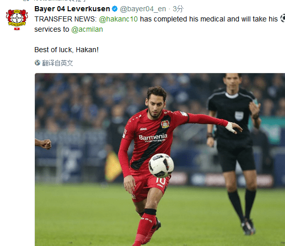 关于勒沃库森轻取AC米兰，布鲁诺高光表现的信息